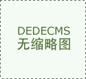  聯合職能部門共開展專項檢查