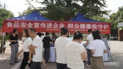 配合压实食物任链条